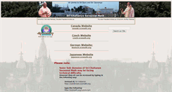 Desktop Screenshot of czech.scsmath.org